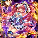 レートー（ドラジェネ）