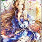 パリス(アレクサンドロス)~トロイア戦争を引き起こした原因とは~ ヘレネー(神撃のバハムート)
