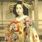 花魁